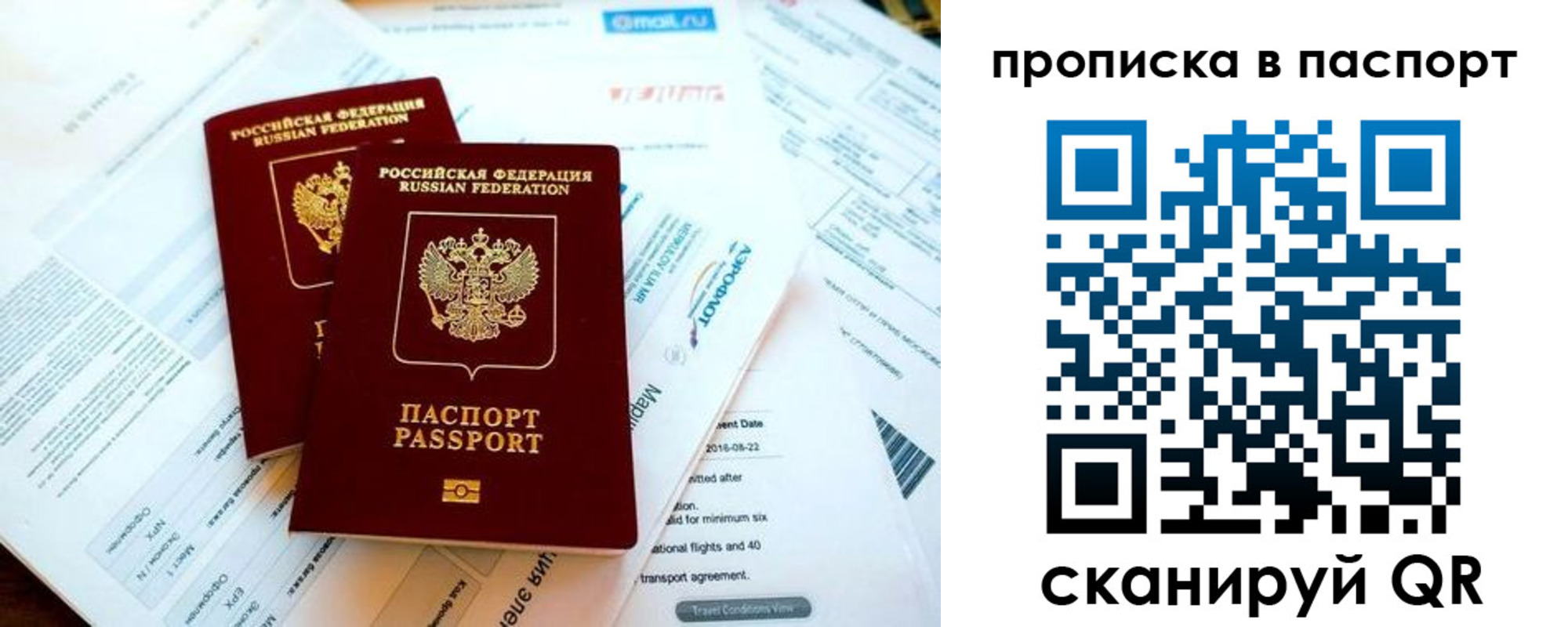 найти адрес прописки в Шагонаре