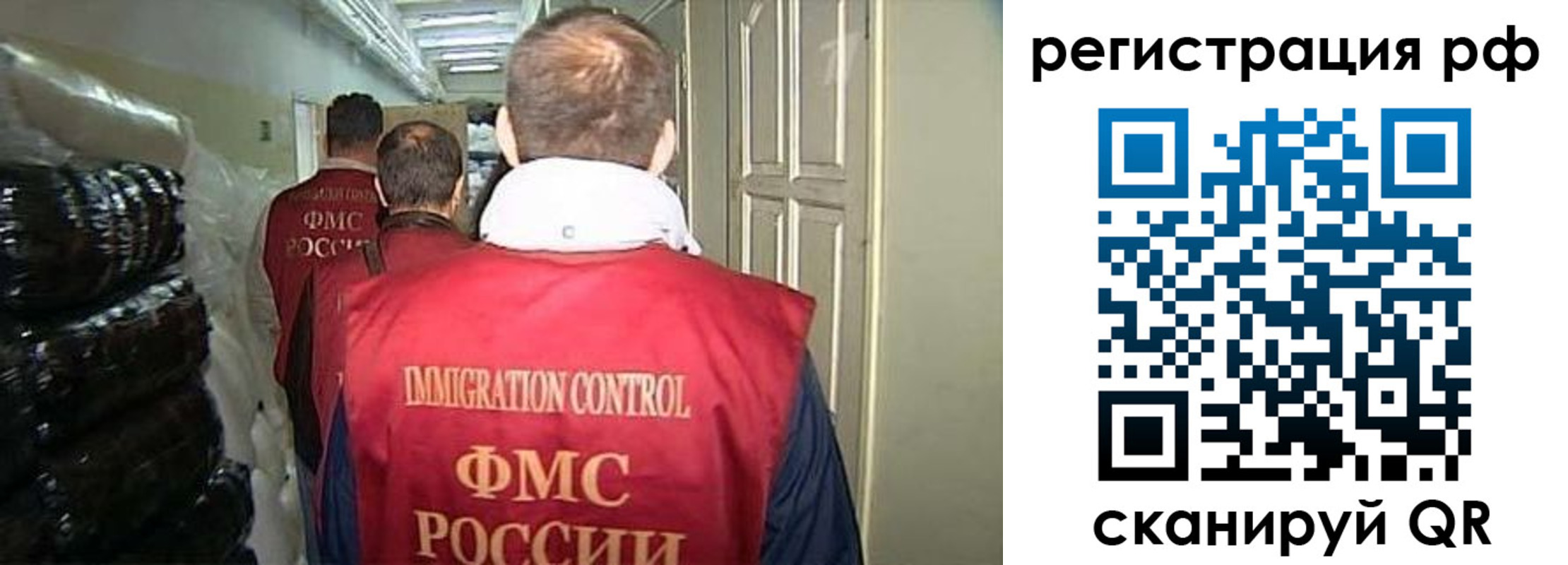 временная регистрация собственник в Шагонаре