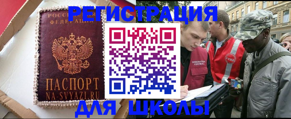 найти адрес прописки в Шагонаре